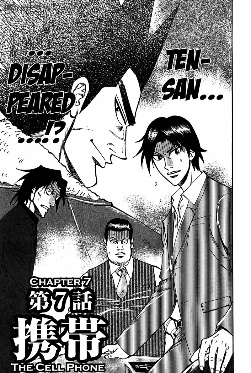 Hero Gyakkyou No Touhai 7 1