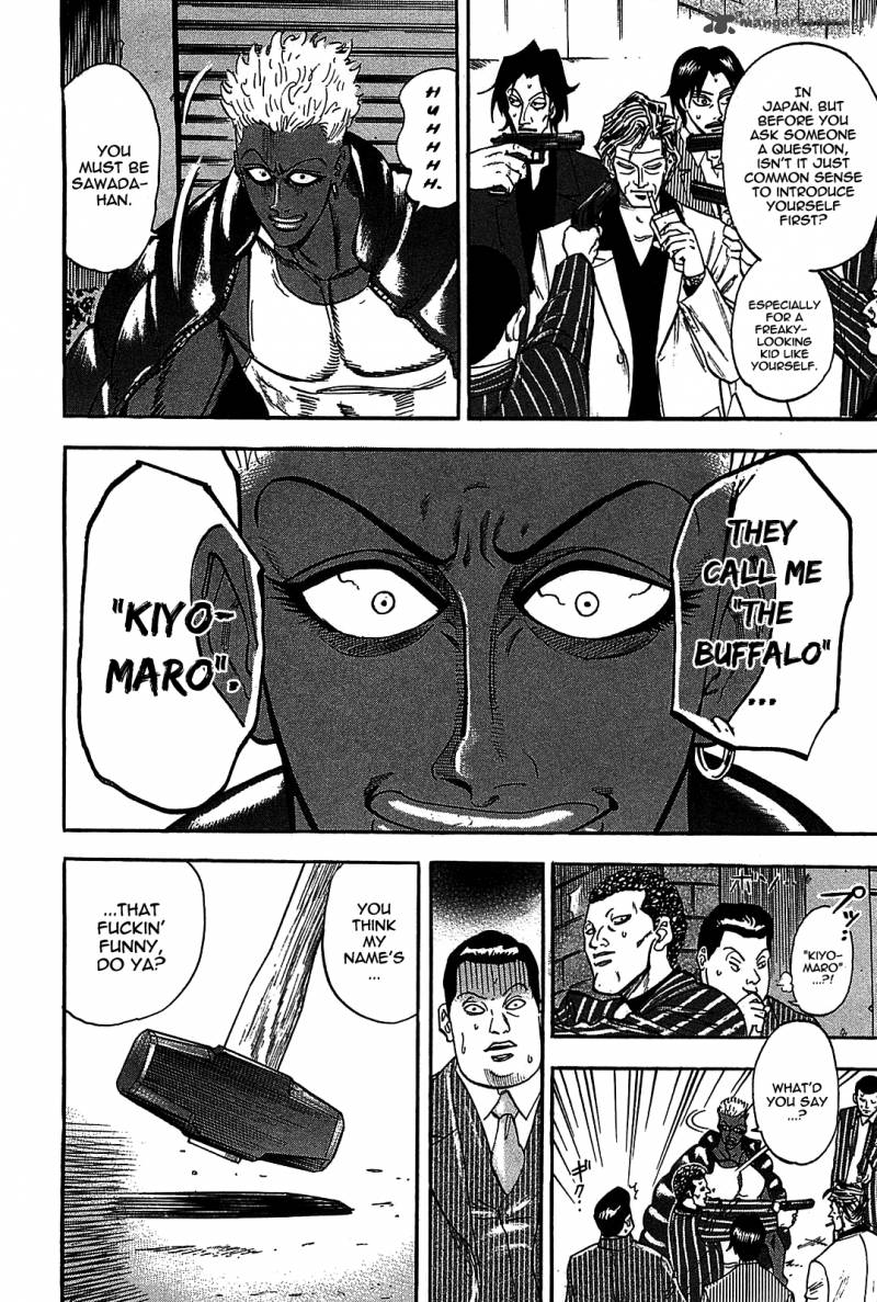 Hero Gyakkyou No Touhai 7 12