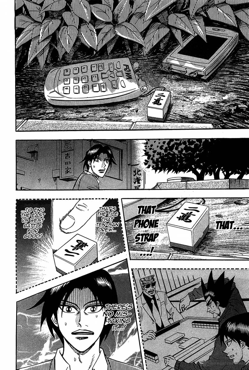 Hero Gyakkyou No Touhai 7 22