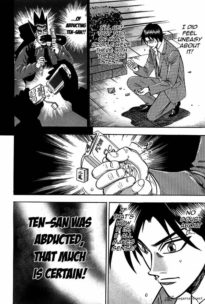 Hero Gyakkyou No Touhai 7 24