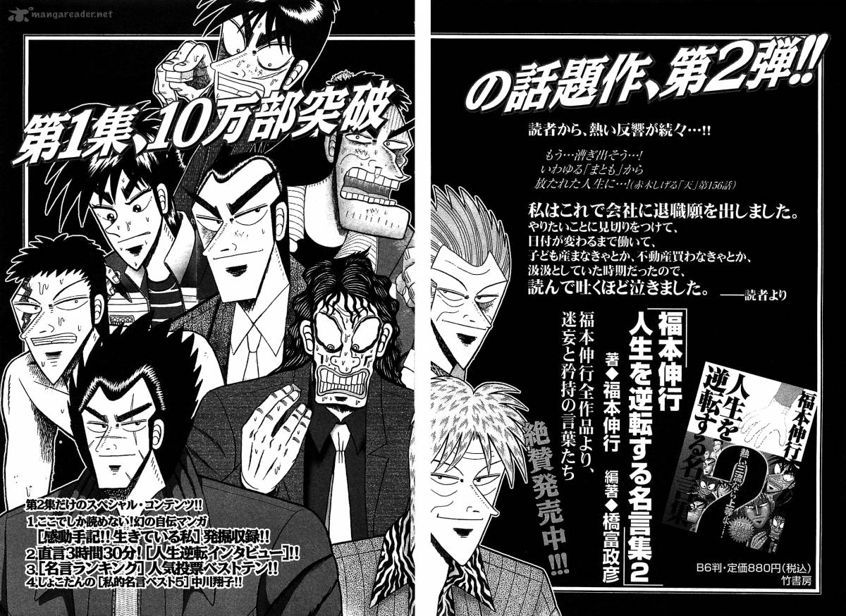 Hero Gyakkyou No Touhai 7 32
