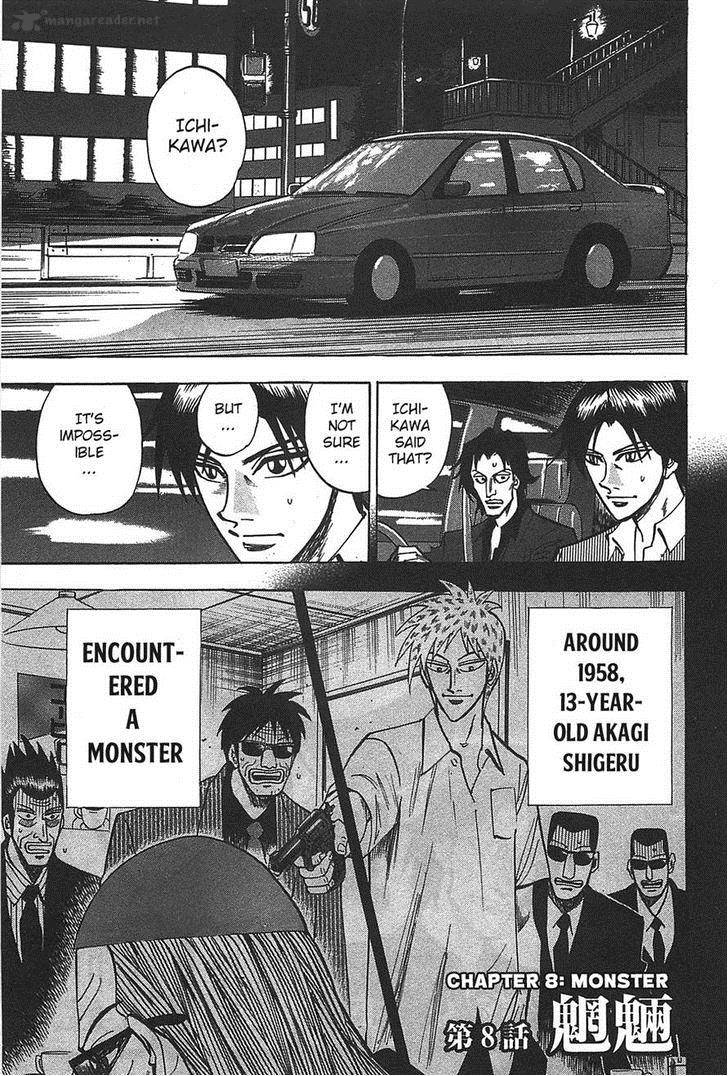 Hero Gyakkyou No Touhai 8 2