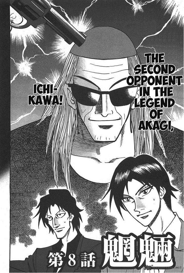 Hero Gyakkyou No Touhai 8 3
