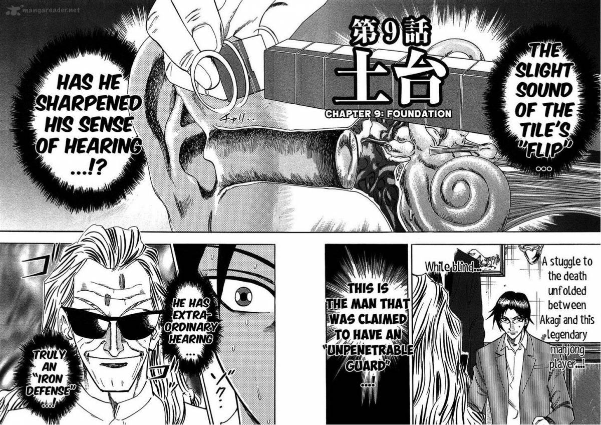 Hero Gyakkyou No Touhai 9 2