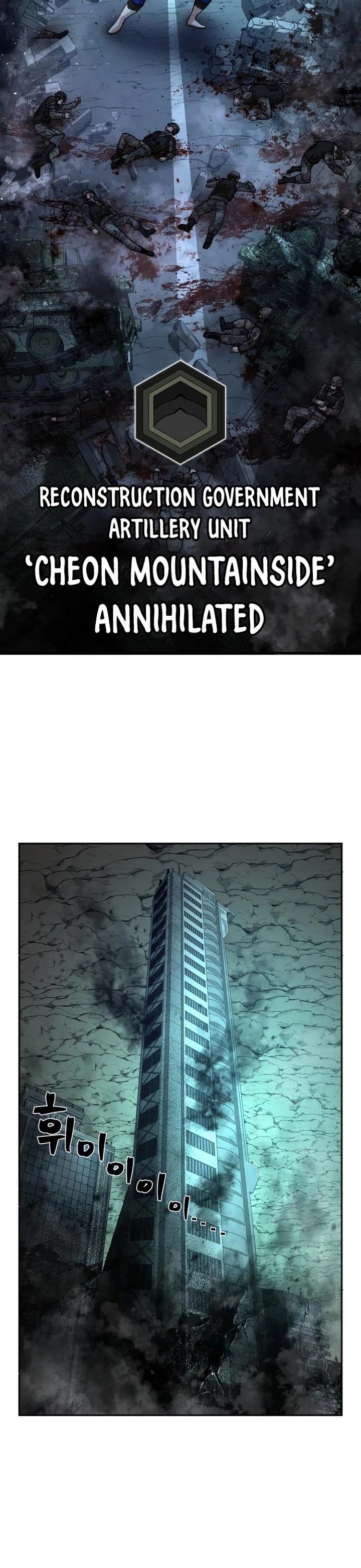 Hero Has Returned 13 49