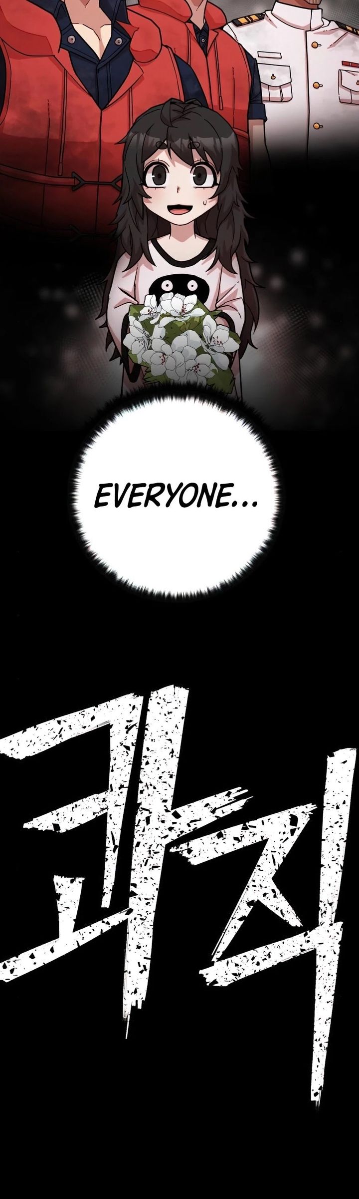 Hero Has Returned 18 18