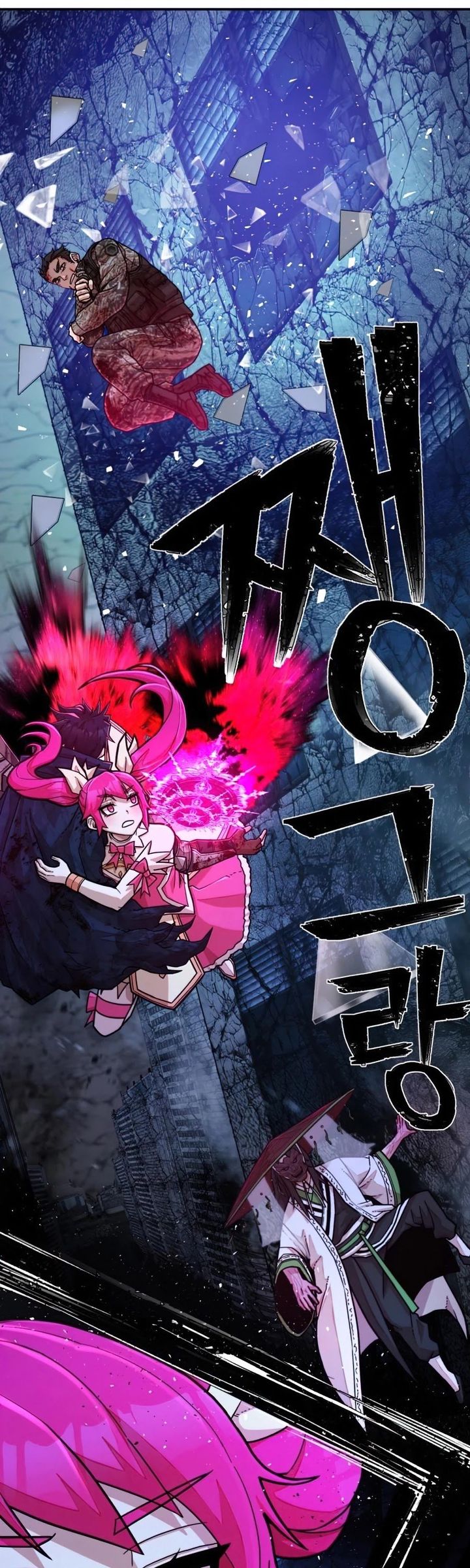 Hero Has Returned 18 44