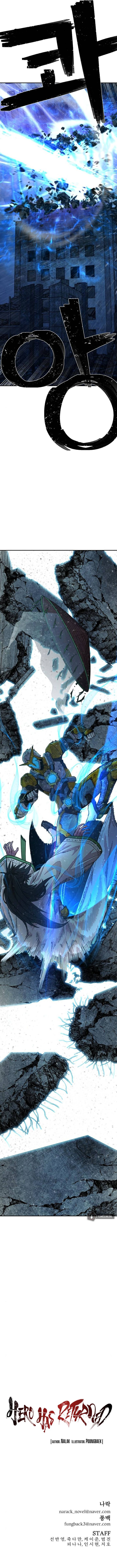 Hero Has Returned 51 17