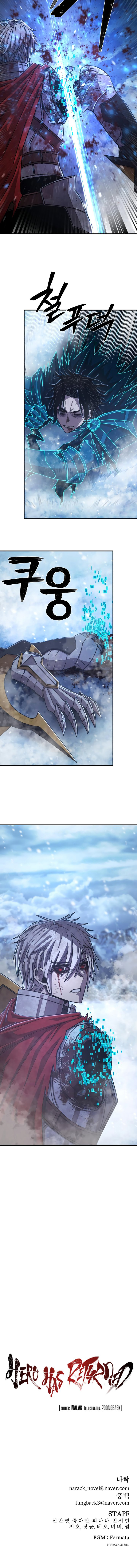 Hero Has Returned 82 15