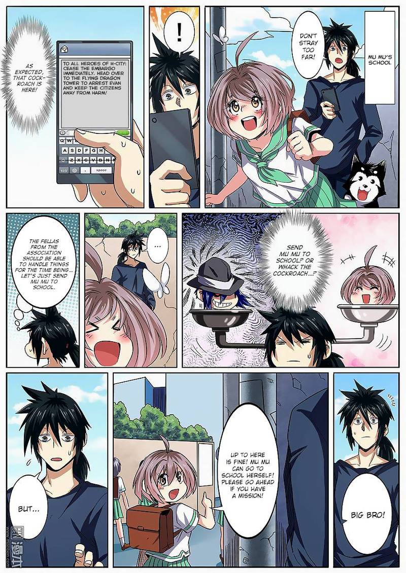 Hero I Quit A Long Time Ago 51 6