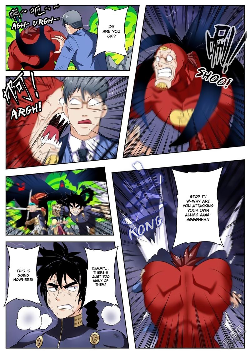 Hero I Quit A Long Time Ago 99 2