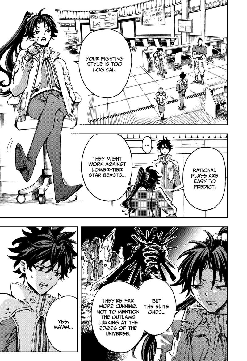 Hero Organization 12 7