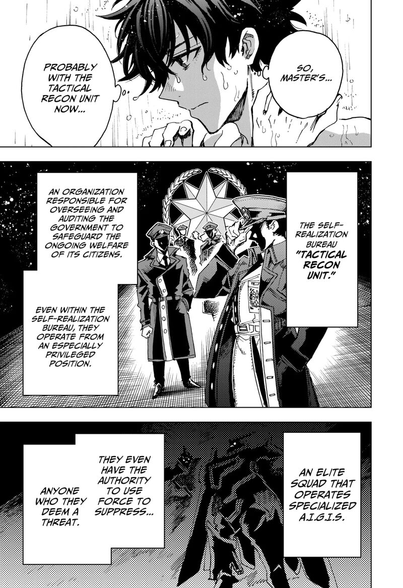 Hero Organization 13 3