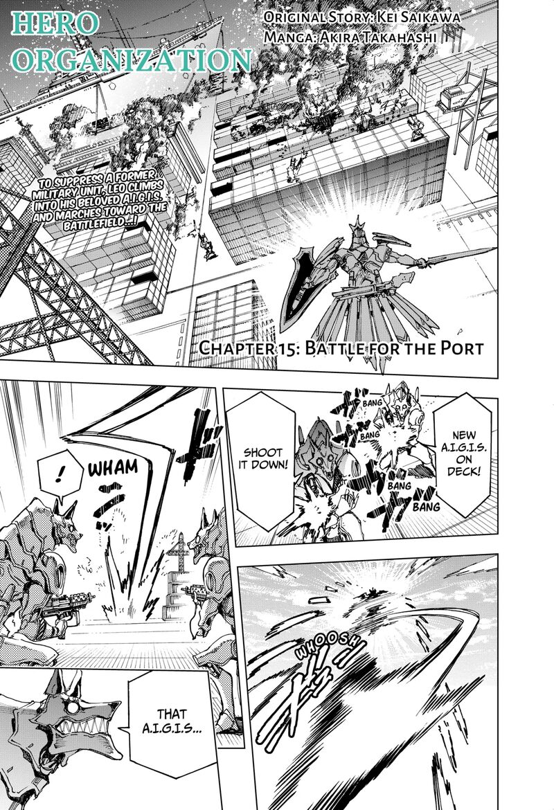 Hero Organization 15 1