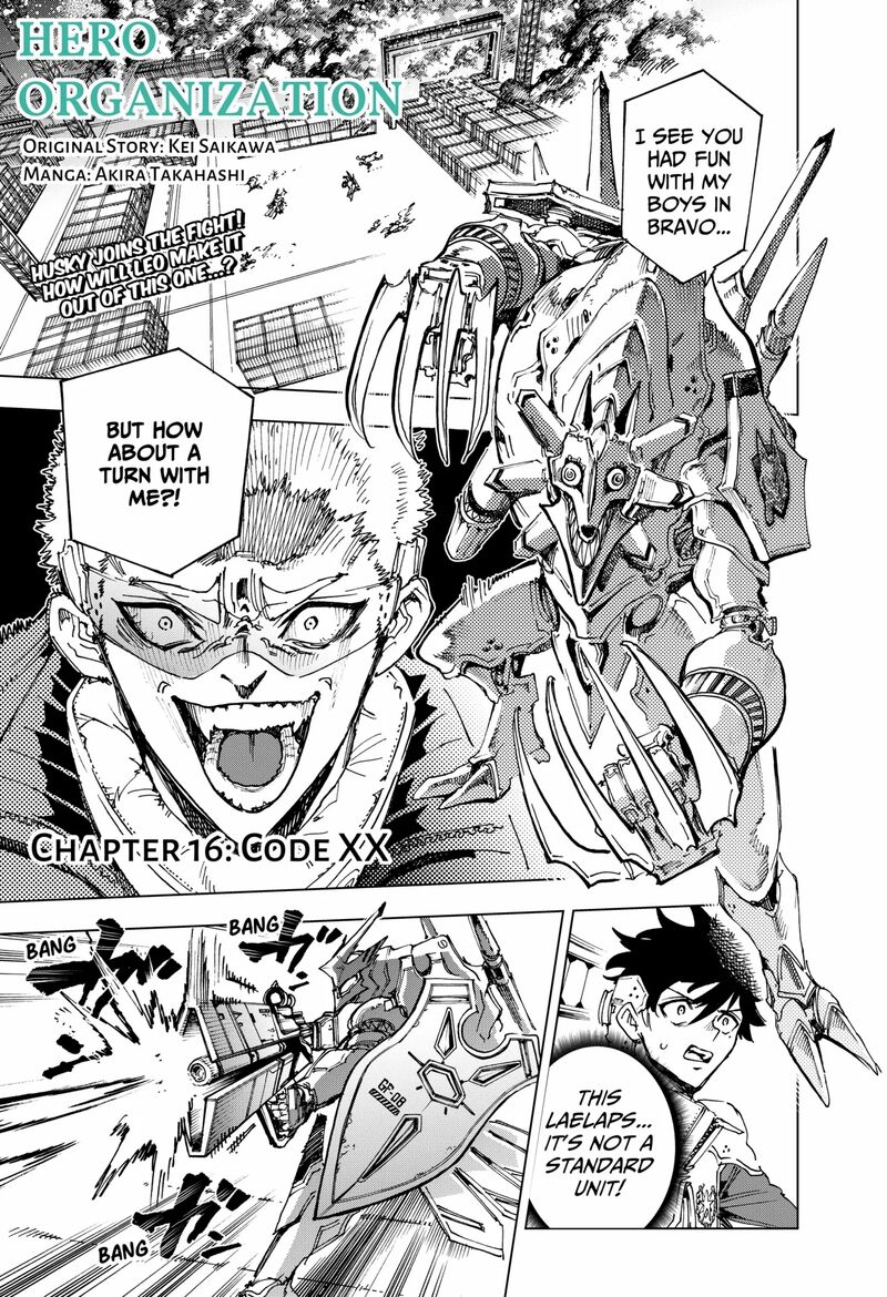 Hero Organization 16 1