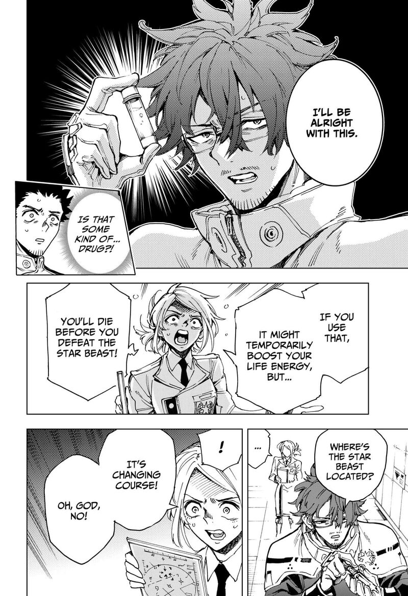 Hero Organization 2 44