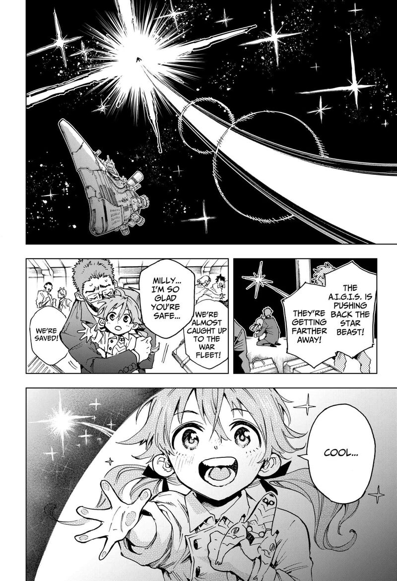 Hero Organization 2 56