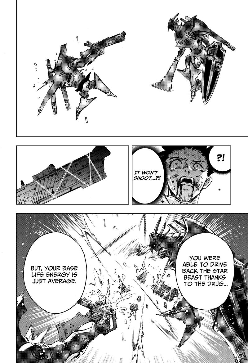 Hero Organization 2 70