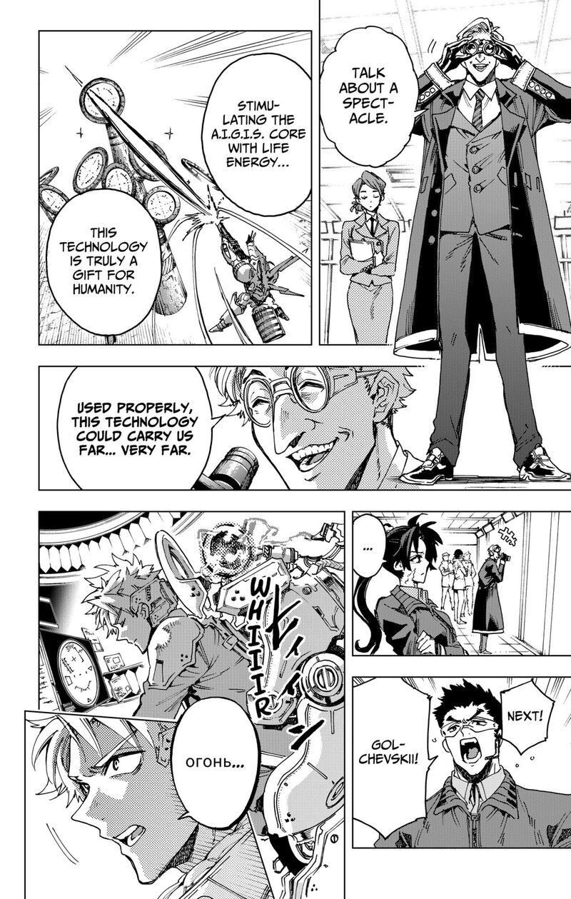 Hero Organization 23 4