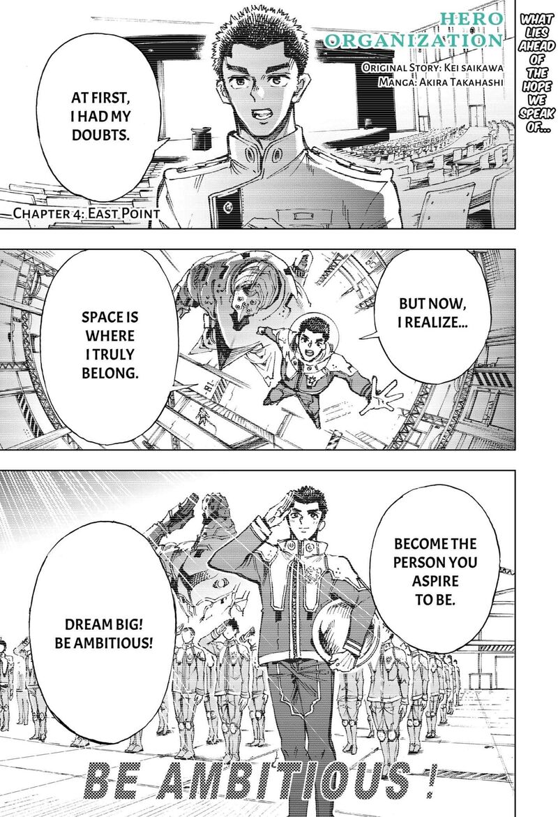 Hero Organization 4 1