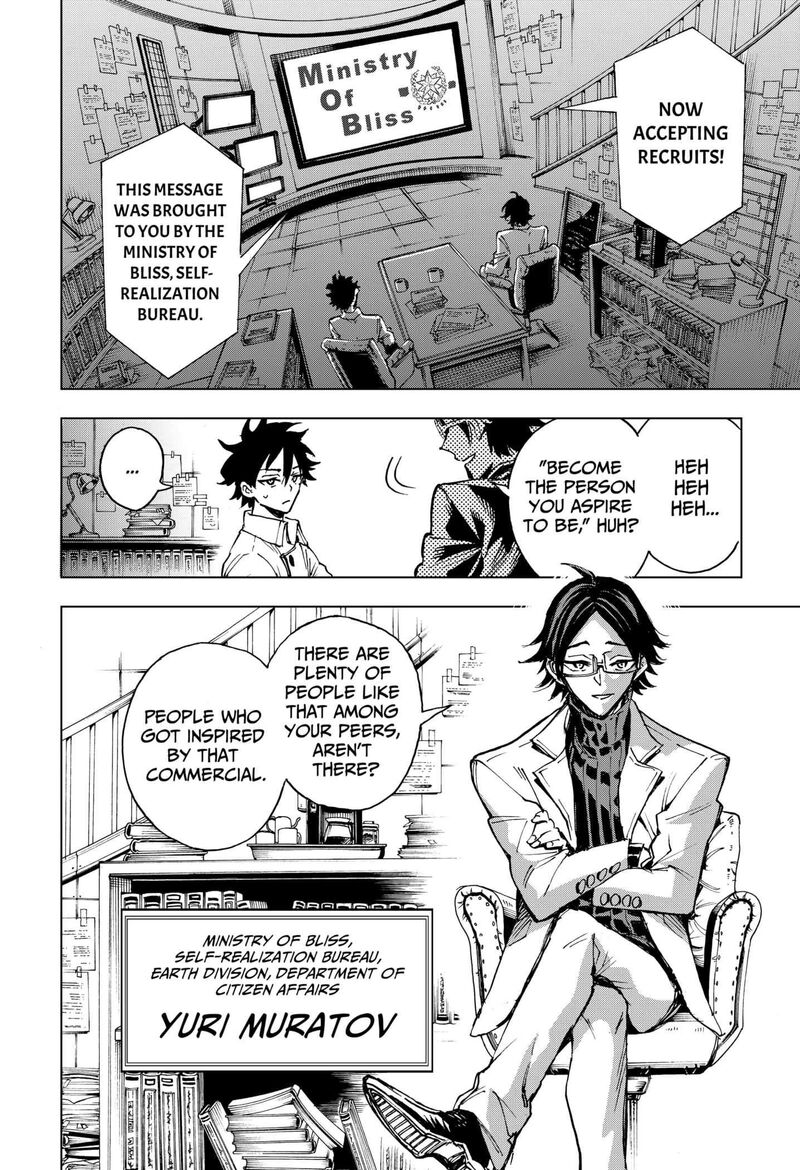 Hero Organization 4 2