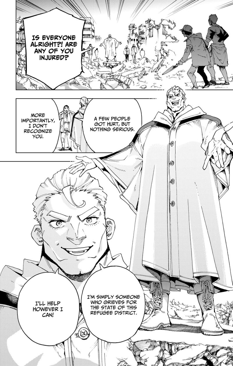 Hero Organization 49 14