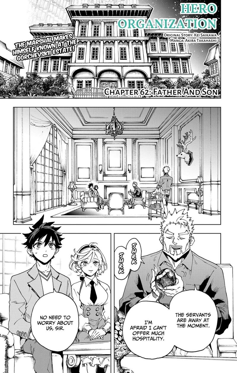 Hero Organization 62 1
