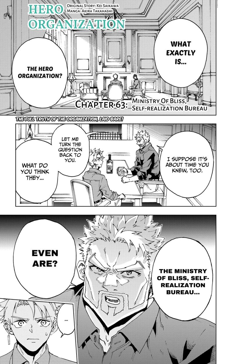 Hero Organization 63 1