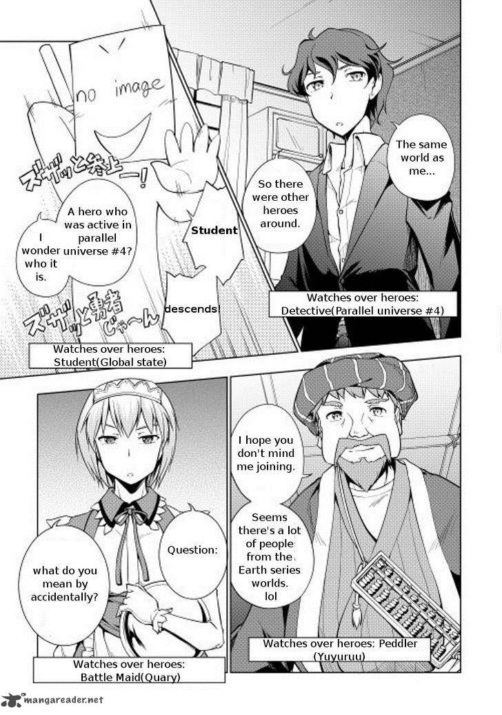 Hero Union Bbs 11 3