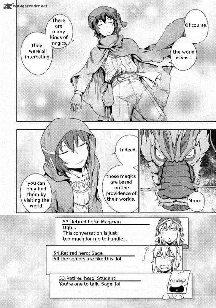 Hero Union Bbs 16 13
