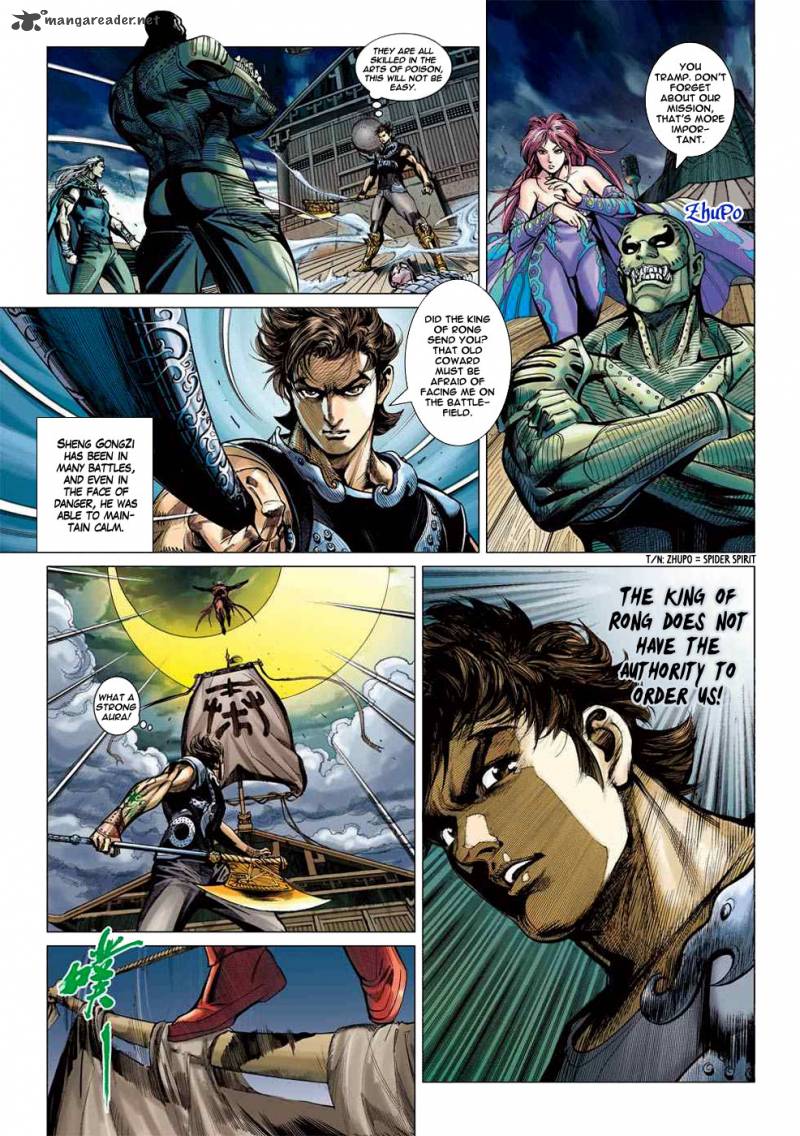 Heroes Of The Spring And Autumn 1 12