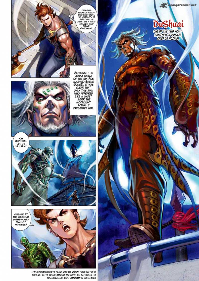 Heroes Of The Spring And Autumn 1 13