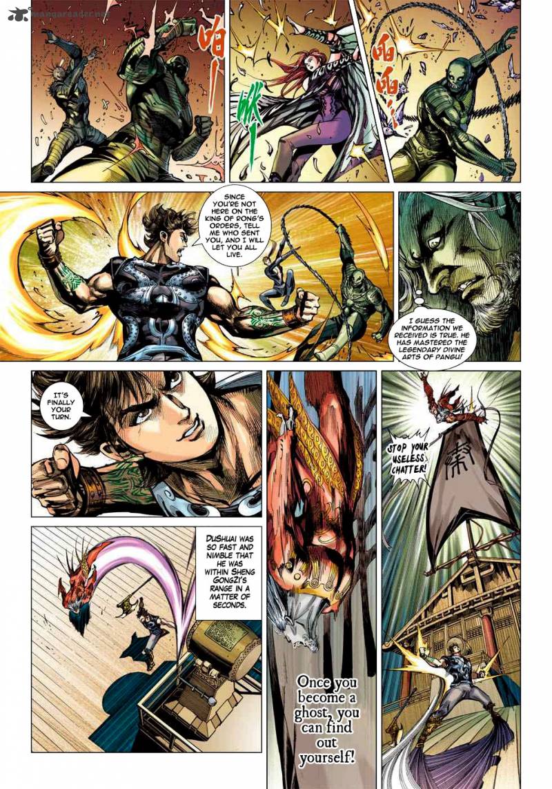 Heroes Of The Spring And Autumn 1 18