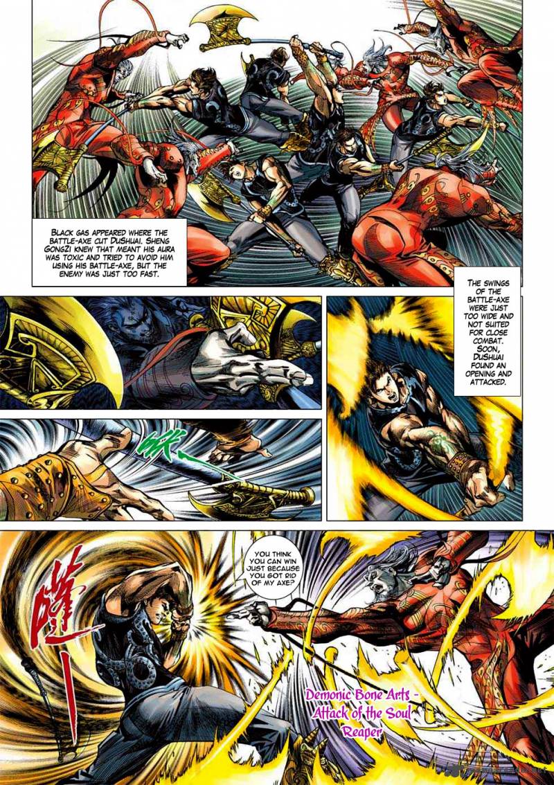 Heroes Of The Spring And Autumn 1 20