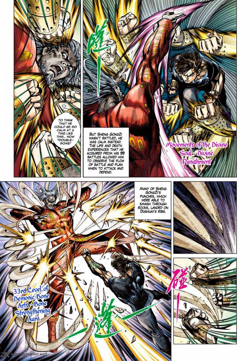 Heroes Of The Spring And Autumn 1 22