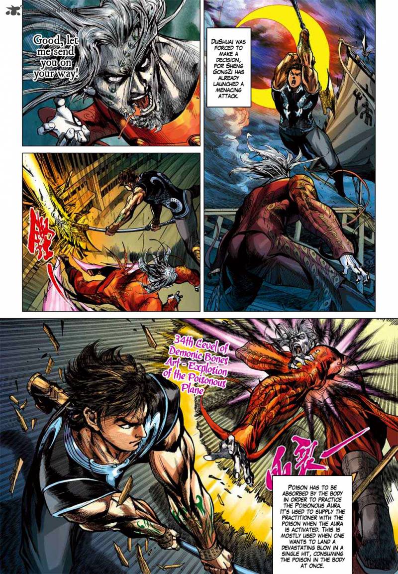 Heroes Of The Spring And Autumn 1 24