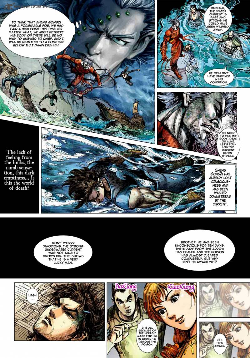 Heroes Of The Spring And Autumn 1 32