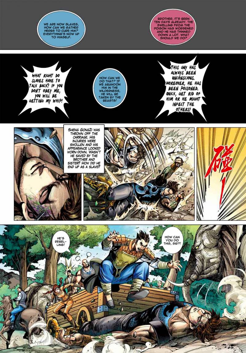 Heroes Of The Spring And Autumn 1 36