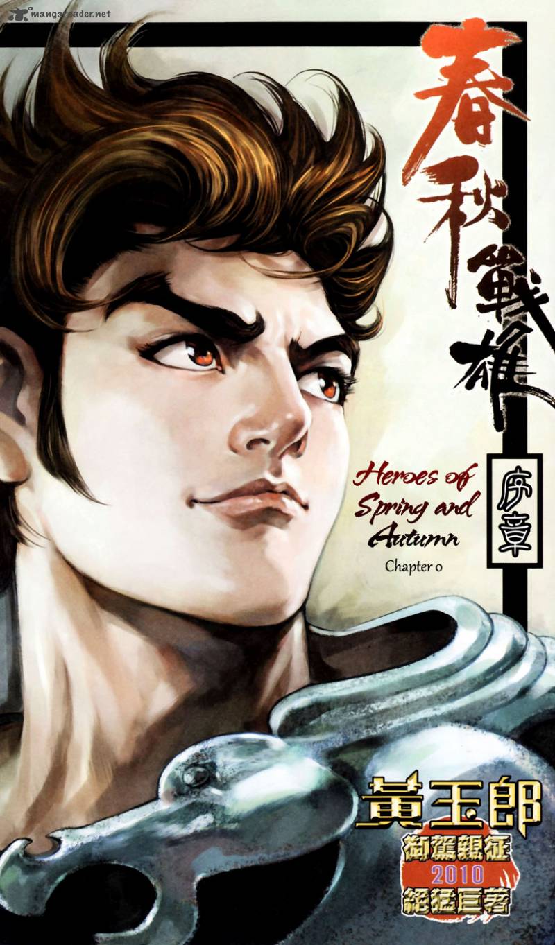 Heroes Of The Spring And Autumn 1 43