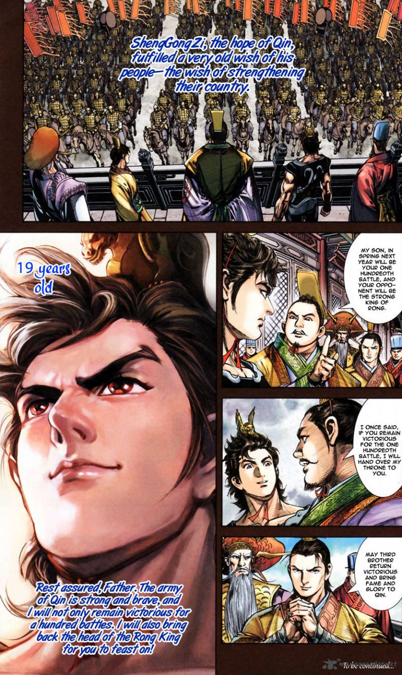 Heroes Of The Spring And Autumn 1 54