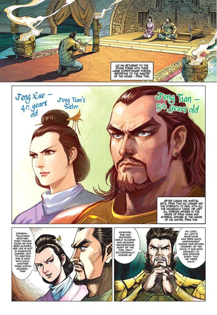 Heroes Of The Spring And Autumn 10 11