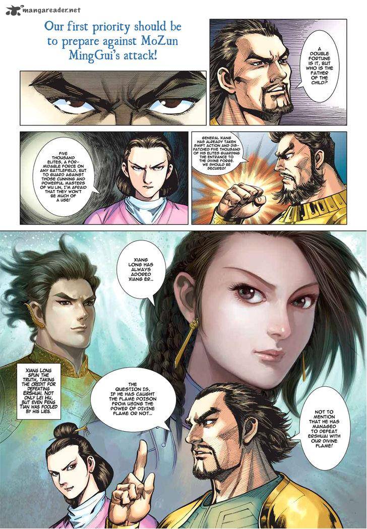 Heroes Of The Spring And Autumn 10 12