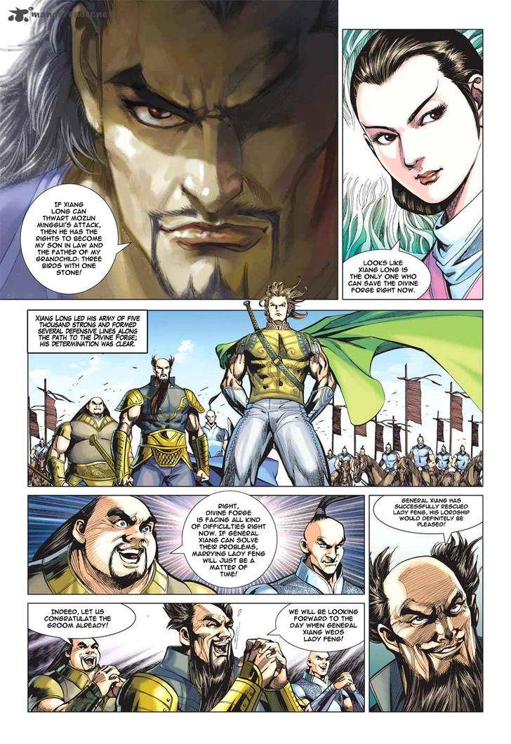 Heroes Of The Spring And Autumn 10 13