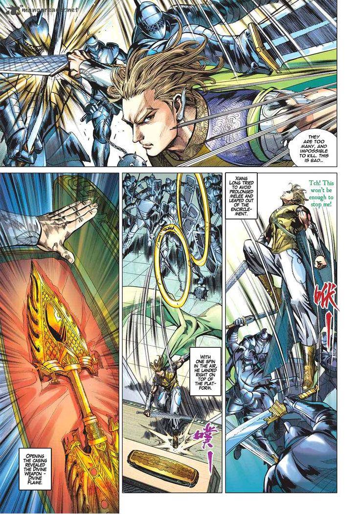 Heroes Of The Spring And Autumn 10 17