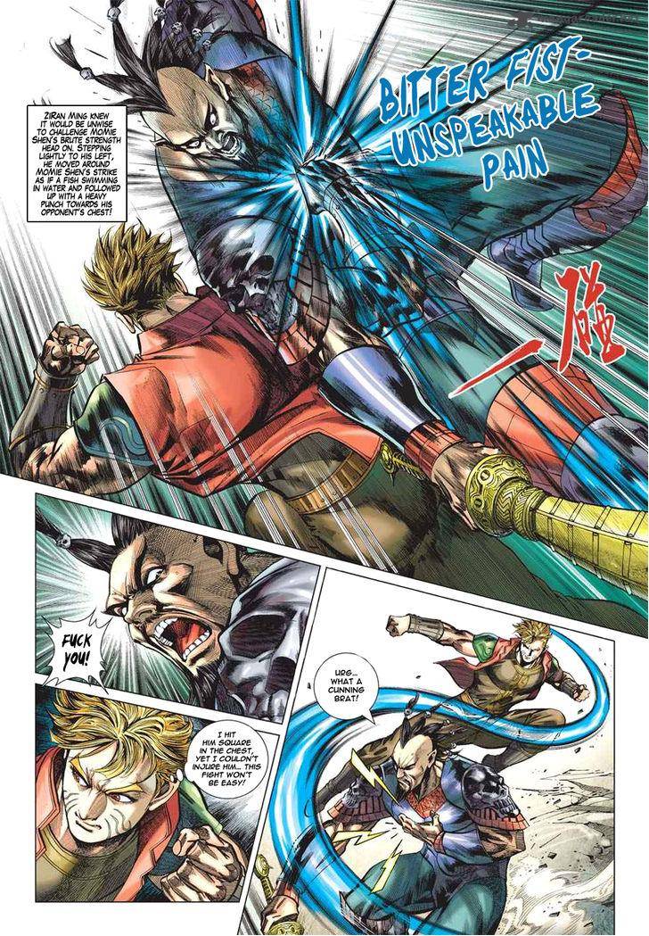 Heroes Of The Spring And Autumn 10 28