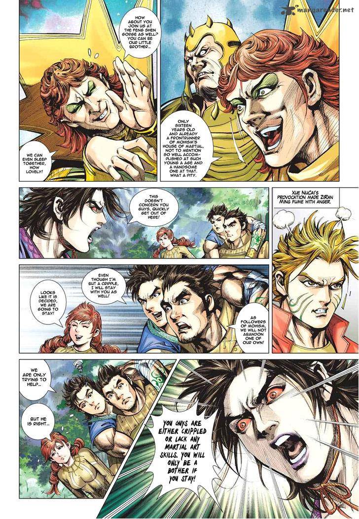 Heroes Of The Spring And Autumn 10 30