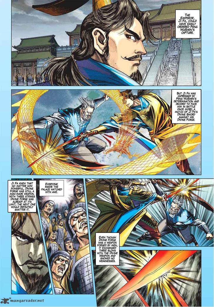 Heroes Of The Spring And Autumn 10 6