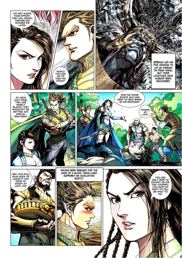 Heroes Of The Spring And Autumn 2 18