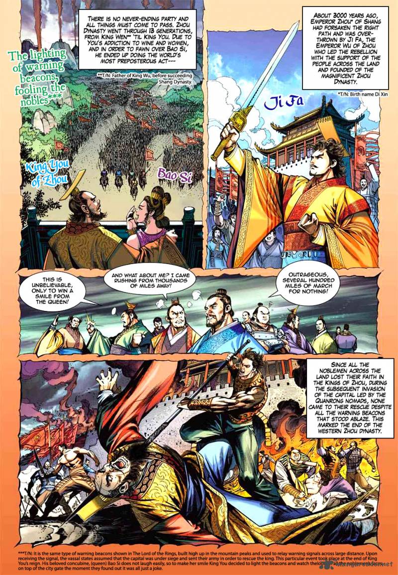Heroes Of The Spring And Autumn 3 3