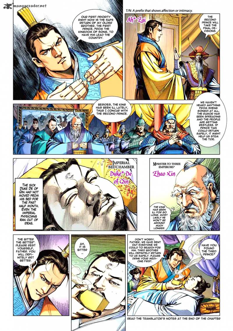 Heroes Of The Spring And Autumn 4 4